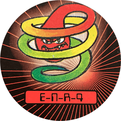 Smash Caps – Alien | 62 Smash Caps – Alien | 62