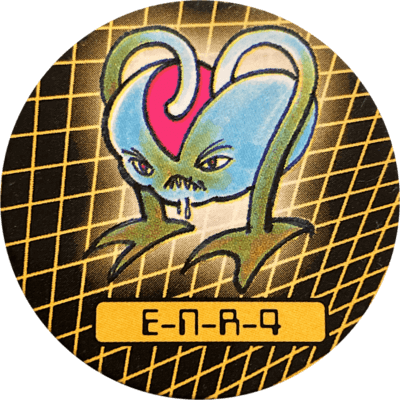 Smash Caps – Alien | 63 Smash Caps – Alien | 63